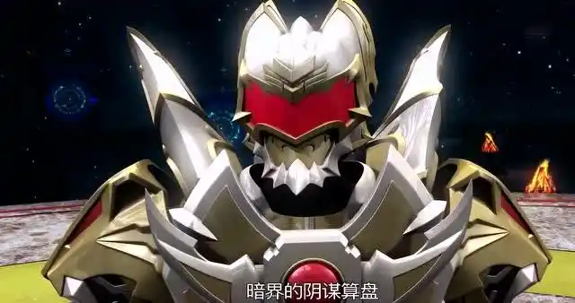 铠甲勇士铠传:巴豆是暗界的后裔,随着年龄增长越发性格阴暗极端