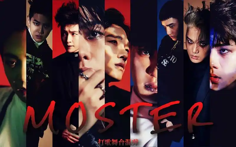 【exo】《monster》混剪(饭制)