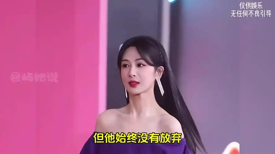 王一博 #迪丽热巴 #杨幂 #赵丽颖