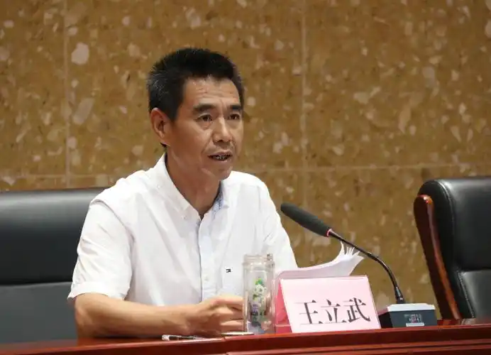 松阳县召开五水共治河长制暨污水零直排区建设推进会