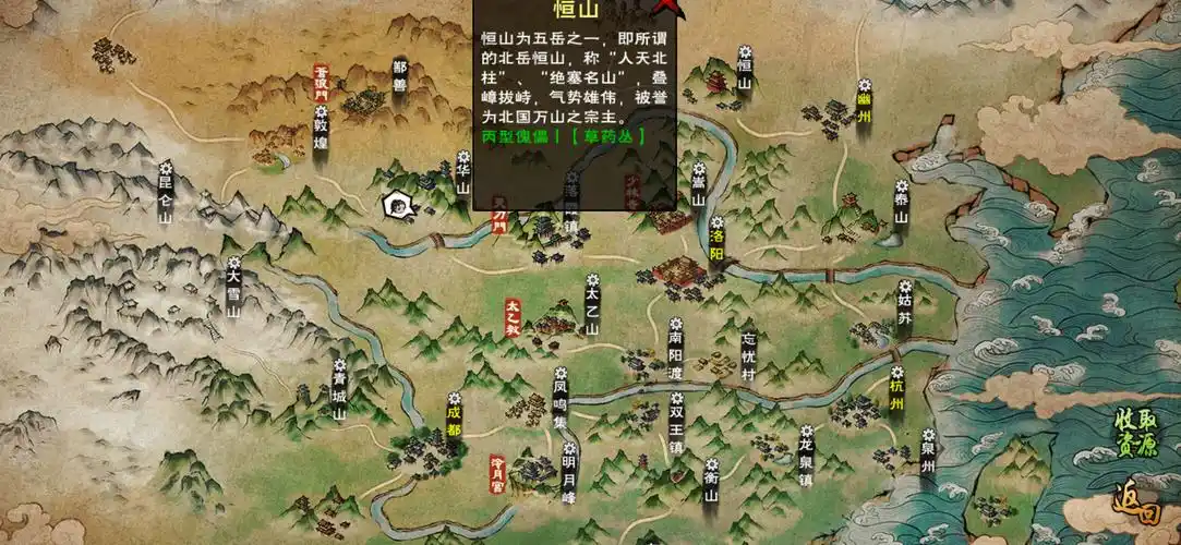 emmm齐了 - 烟雨江湖综合 | taptap 烟雨江湖社区