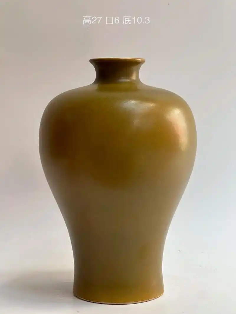 清雍正鳝黄釉"一善堂制"梅瓶#古玩鉴赏 #器物之美 #鉴赏 - 抖音