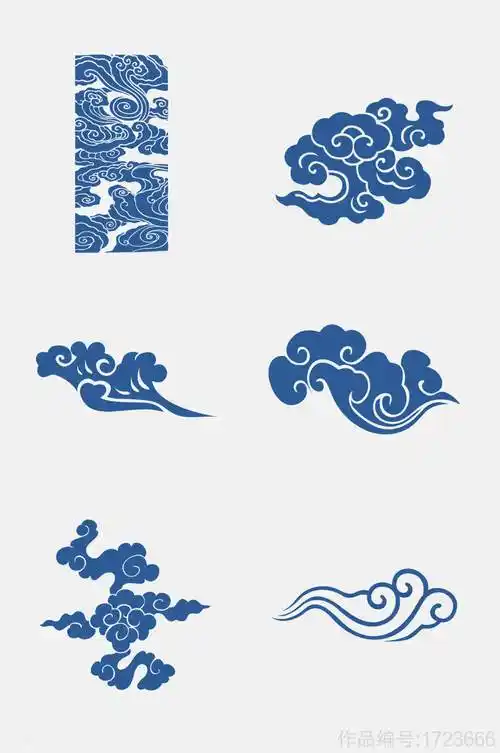 青花瓷祥云免抠元素素材