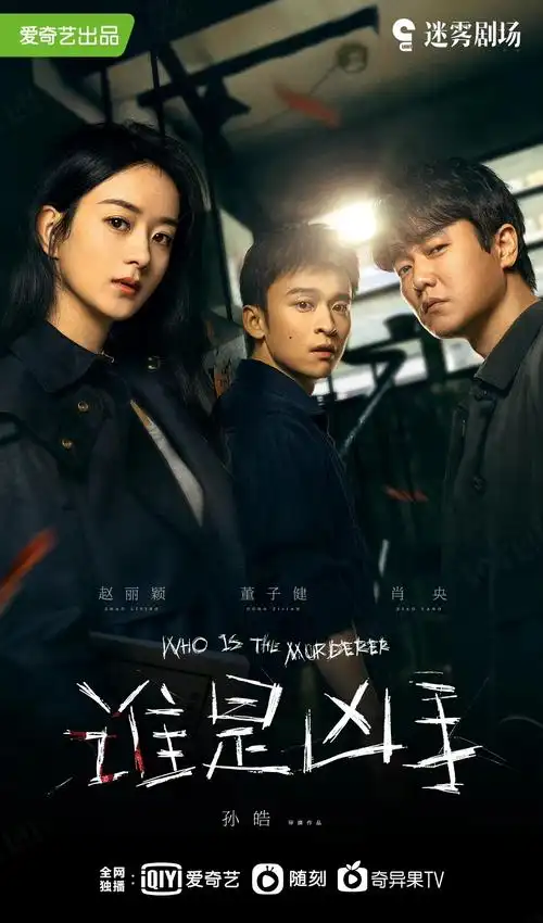 即将定档上映的电视剧2021(2021年11月定档上映的电视剧) - 直播好站