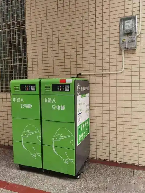 如何能让电动自行车安全方便地充电