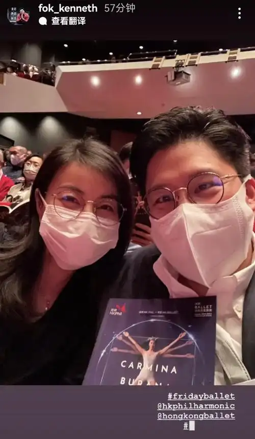 组图:霍启刚郭晶晶看芭蕾舞剧 两人戴黑框眼镜相依偎