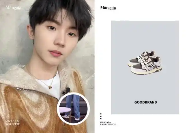 mangatafashion_马嘉祺同款博