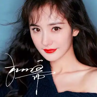 杨幂美女的高清手写签名设计头像欣赏-写吧签名设计