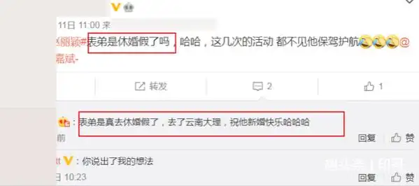 赵丽颖分手事件刚平息,丽颖表弟又出事,疑似与女友分手情变_冯绍峰