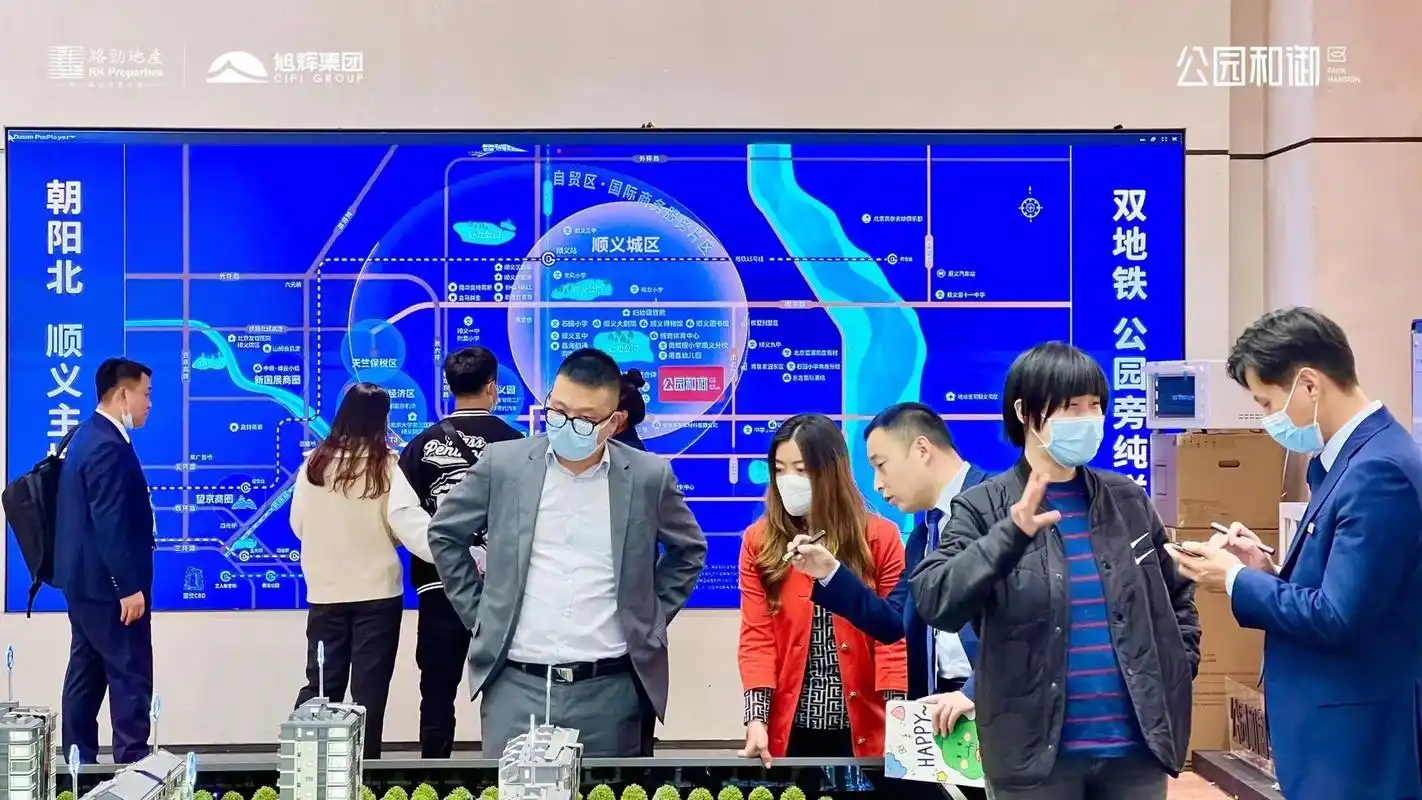 顺义新盘 35万起.#御见双11·人气如炙 热势如虹9797 - 抖音