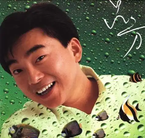 香港乐坛十大男歌星出道时间和年龄排名:香港乐坛十大男歌星出道时间