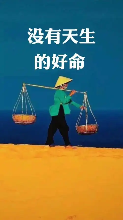 记录生活#有一种努力叫做靠自己