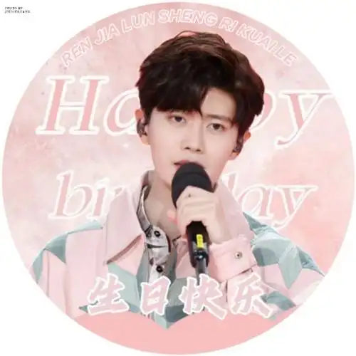 任嘉伦烈焰#rjl#任嘉伦0411生日快乐#    任嘉伦 × 头像 | 做图12p