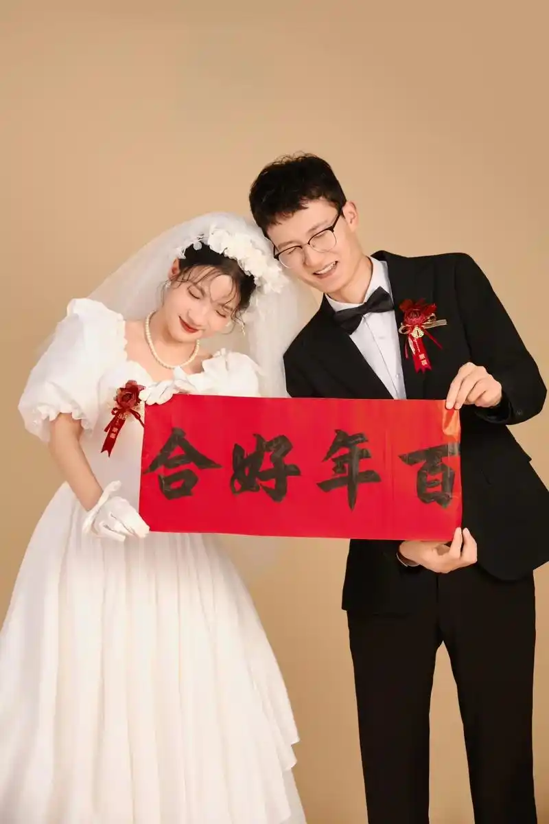 我们要结婚啦!