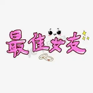 漂浮喷墨ps艺术字体-漂浮喷墨ps字体设计效果-千库网