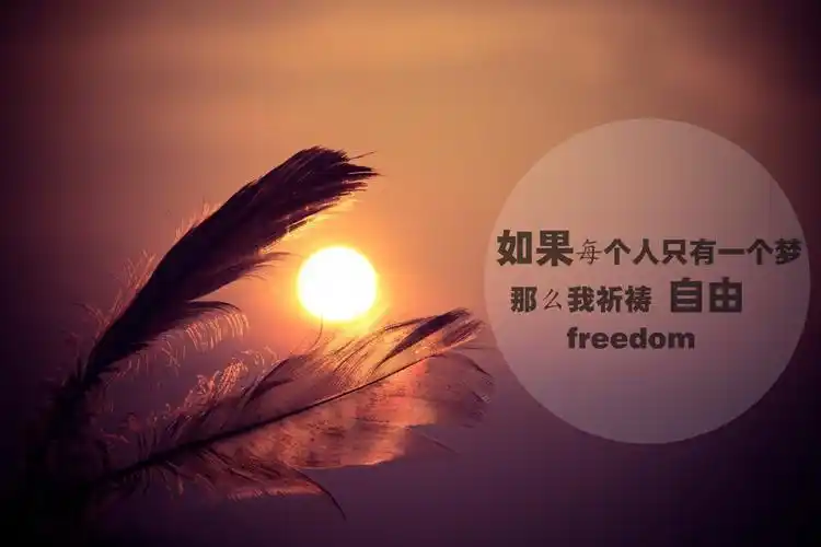 黄昏带字图片,高清图片