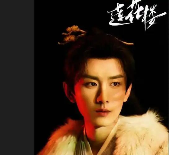 成毅"吹口哨"嘴型成焦点,评论区两极化|曾舜晞|古装剧|人间烟火_网易