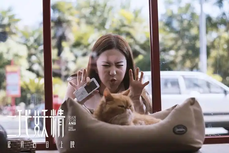 《二代妖精》曝城市大战海报 冯绍峰刘亦菲人妖恋