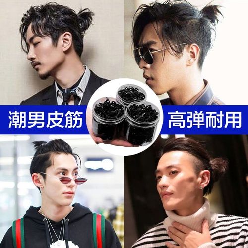 头绳男 男士男生扎小辫子橡皮筋绑头发黑色小皮套高弹力耐用发圈