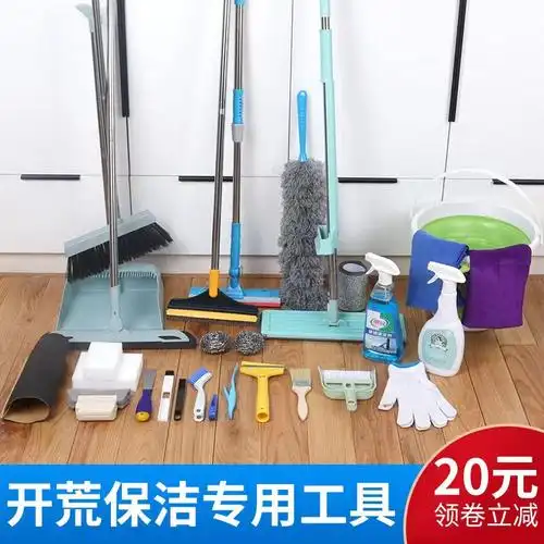 打扫卫生工具神器套装