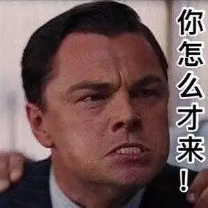 小李子开通了微博,结果遭受到表情包攻击