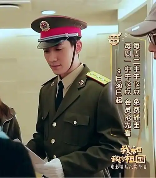 朱一龙军装也太犯规(不是)啦!