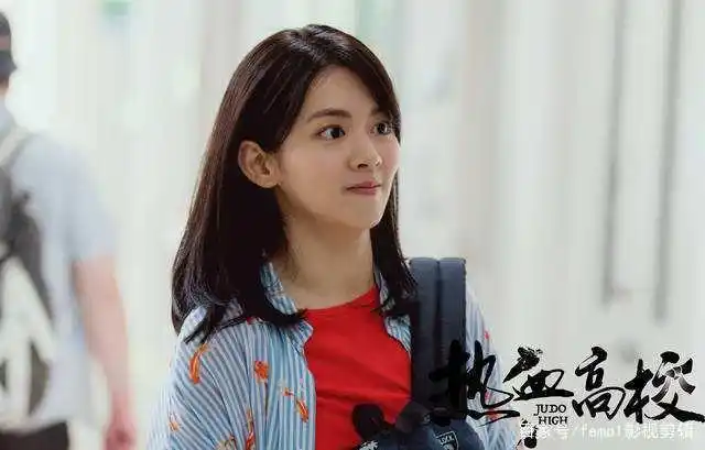 可查过之后才知道,我看过的《热血高校》中她饰演女主郁佳,这是一个