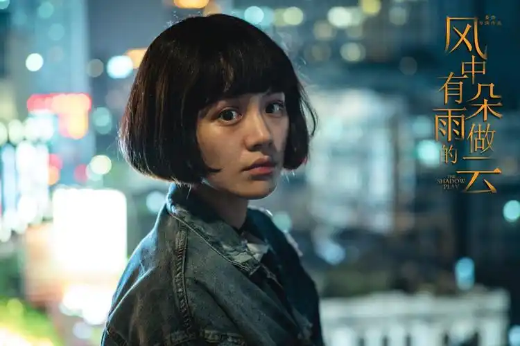 马思纯牛仔服造型个性十足 化身叛逆女孩被赞"哭戏美炸"