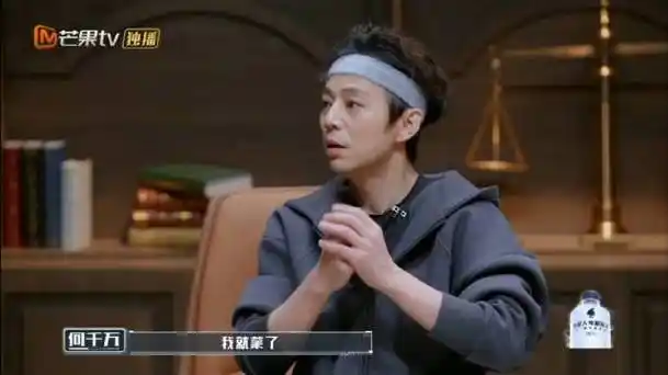 何炅张宥浩演麦麸搭子    vocal 们大侦探竟然讲麦麸了…  "我下意识