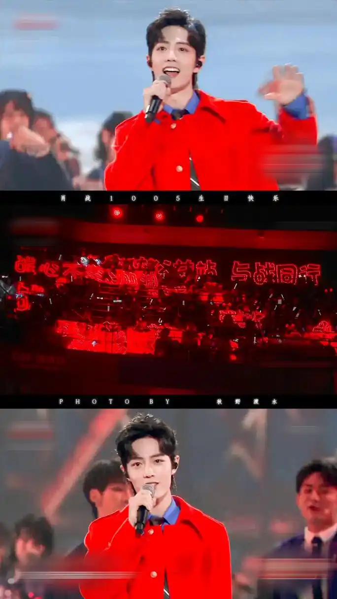 肖战# 肖战粉丝:小飞侠,应援色为红色,代表勇于冒险的精神和肖战的