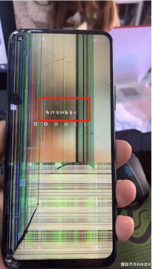 屏幕_维修_处理