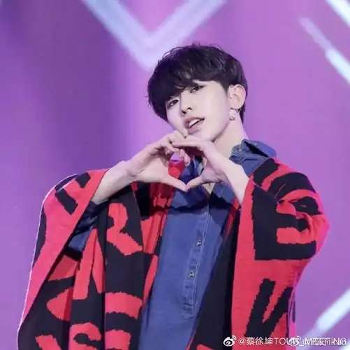 蔡徐坤超话#蔡徐坤 青你2制作人代表#蔡徐坤比心合集我的可爱坤坤情人