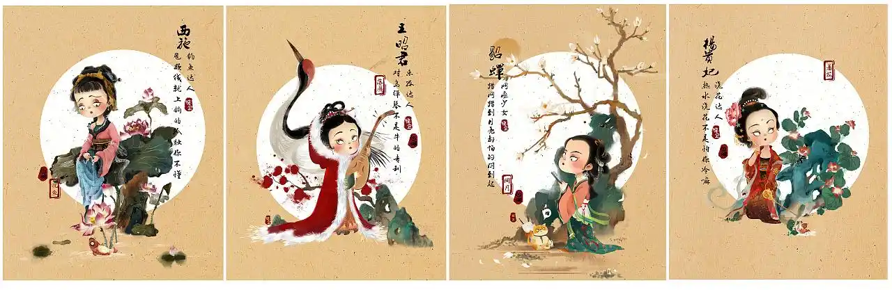 四大美女国潮白眼妹