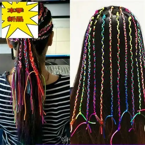 金丝彩丝带儿童韩式彩条藏族彩绳编辫子盘发编发扎头发发饰学生