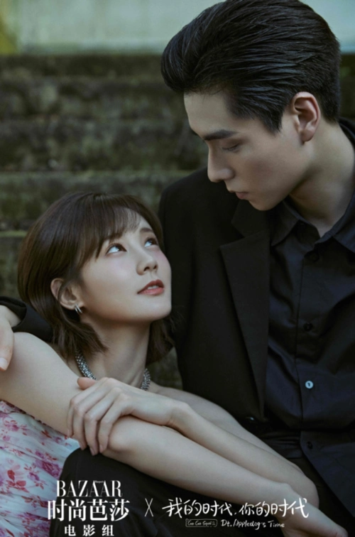 亲爱的热爱的2李现杨紫客串高燃剧情名场面甜度溢出屏幕外