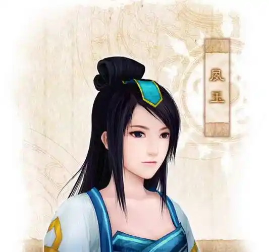 夙玉夙玉:仙剑四·云天河之母简介:云天河之母,早年与师兄玄霄相恋,后