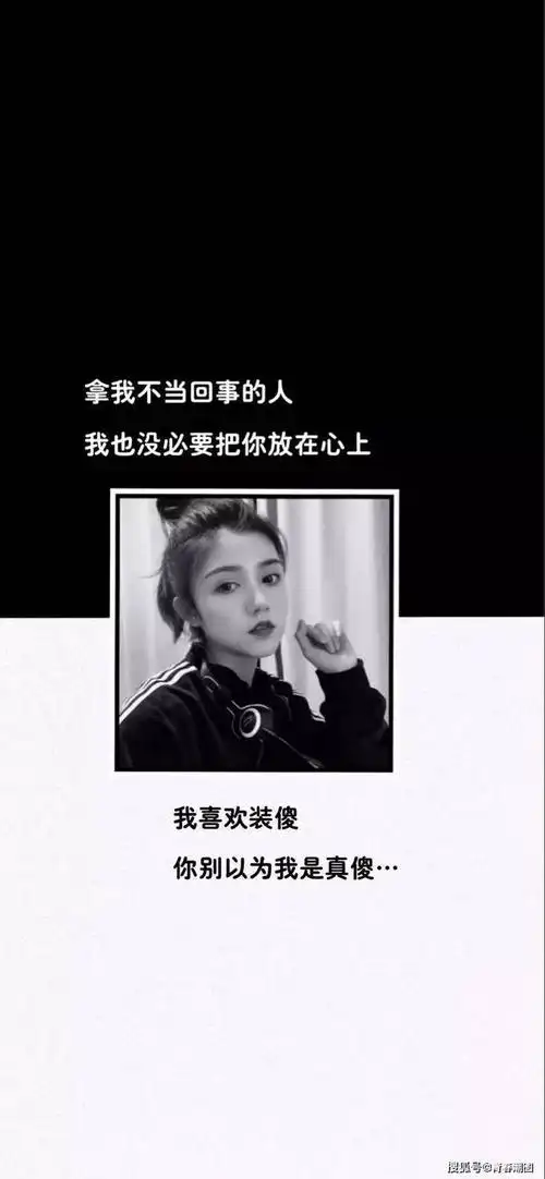 2019抖音最火文字控壁纸