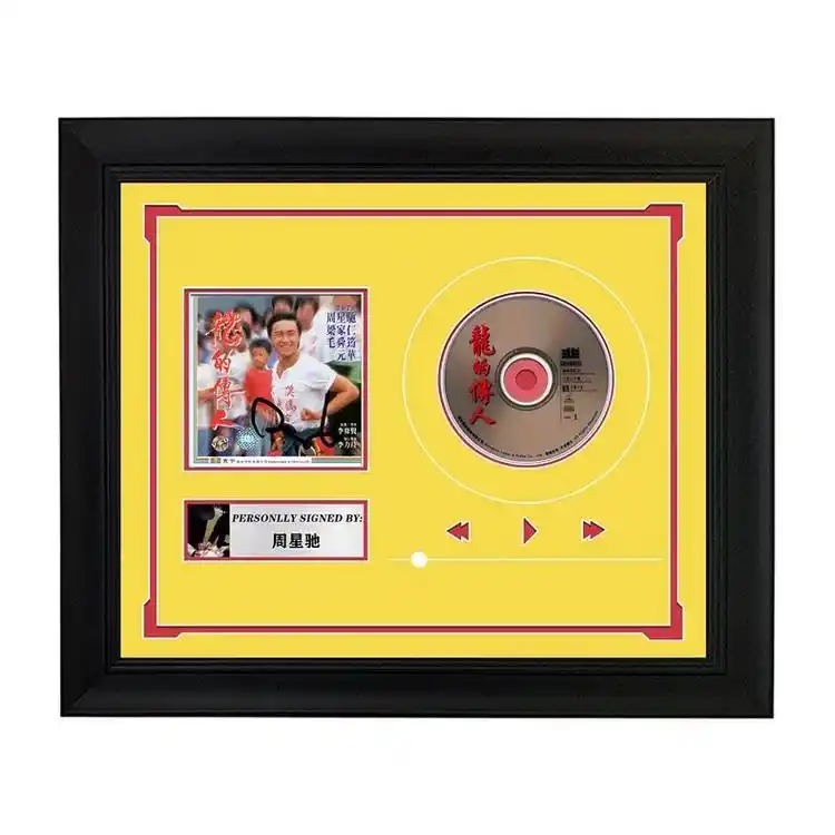 龙的传人 #周星驰 亲笔签名 电影 含证书 含装裱裱框 # - 抖音