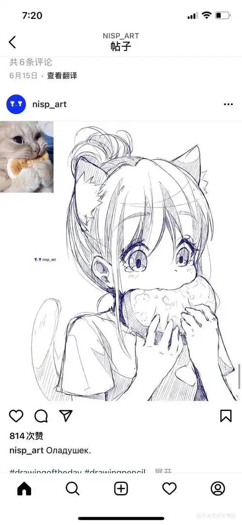 毛妹(?)画的猫娘  9