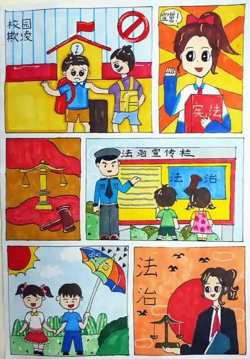 怀集县法治绘画作品线上征集活动获奖名单公布