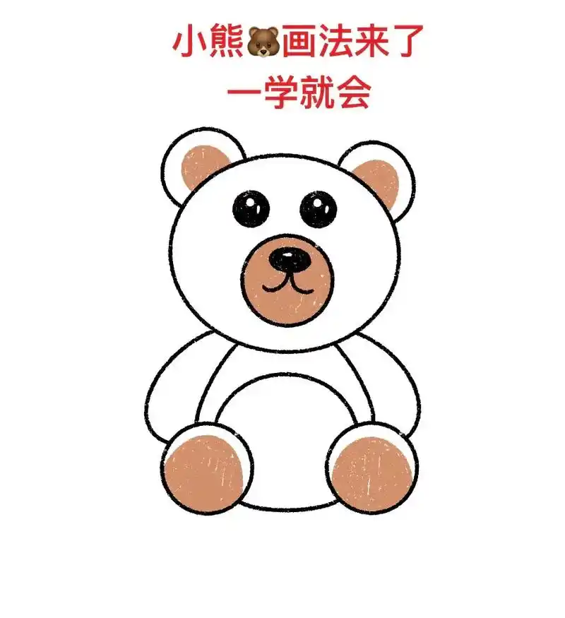 简笔画 #一起学画画 #画画 # - 抖音