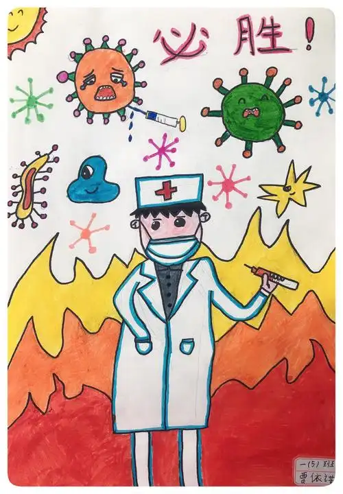 【"艺"起抗疫】(第14期)瑞安市外国语学校抗疫美术作品微展