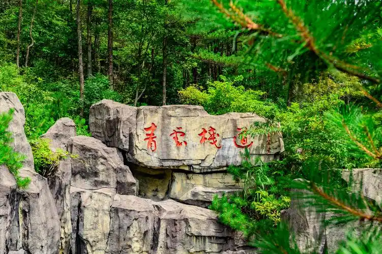 宜春市明月山旅游区