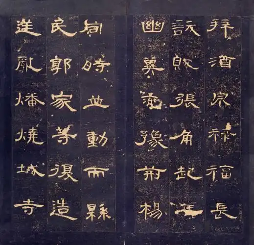 《曹全碑》高清图(曹全碑隶书 原帖) - 冯雪林书法