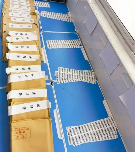 接收密码 取出试卷 检查密封情况