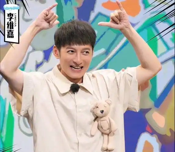 说到李维嘉,相信大家应该都很熟悉吧李维嘉就是湖南卫视快乐大本营
