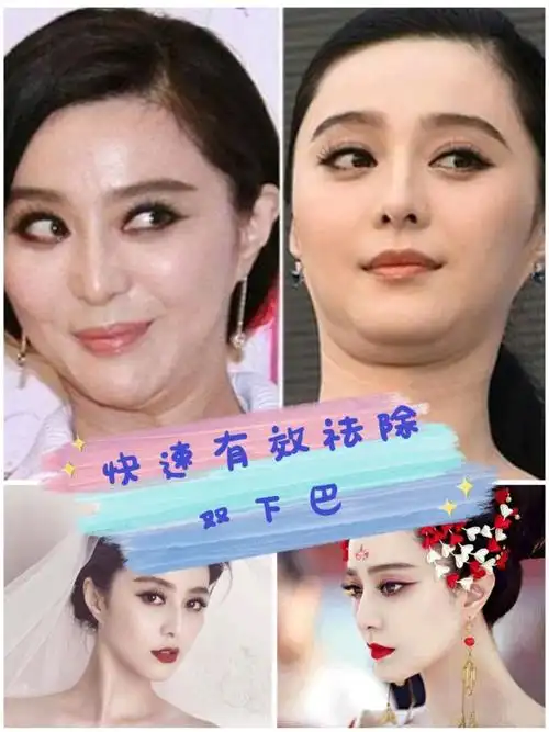 前段时间看到范冰冰的照片,感觉她胖了好多哦,双下巴都出来了.