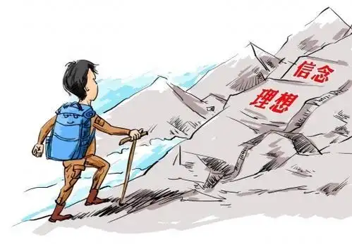 甘州区思源实验学校开展"树立远大理想 启航幸福人生"理想信念主题