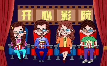 彩色卡通手绘电影院看电影一家人休闲娱乐场景原创插画海报