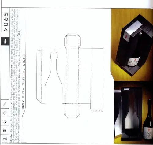 关键词:包装盒设计 刀模数据 包装效果图050 设计素